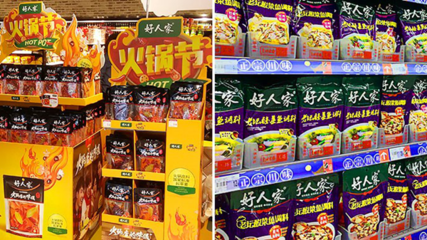 天味食品麻辣產(chǎn)品首秀告捷，上市日股價(jià)飆升43.98%
