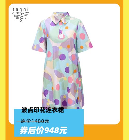 大興天街5周年慶超值攻略 零售3折起，美食6.6折，團券薅羊毛全指南